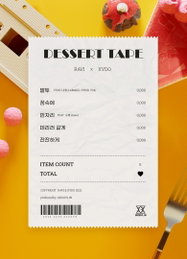 라비X시도, 스페셜 앨범 트랙리스트 공개...릴러말즈 피처링 지원사격