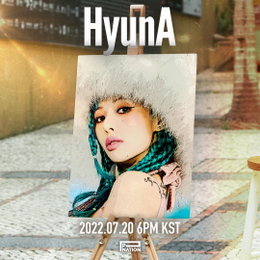 현아, 20일 신보 ‘나빌레라’ 발매...컴백쇼도 진행