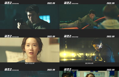"추석 컴백" 현빈·유해진 '공조2:인터내셔날' 9월 개봉