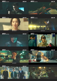 "추석 컴백" 현빈·유해진 '공조2:인터내셔날' 9월 개봉