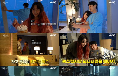 KBS 2TV 월화드라마 <미남당> 11-12회 비하인드 공개! 춤과 물아일체 된 배우들의 ‘찐친 케미’에 촬영장 후끈!