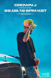 크라운제이, 19일 컴백…5년만의 신곡