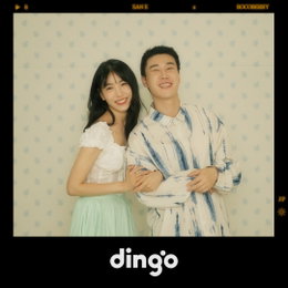 산이X로코베리, 오늘(23일) '오늘 날씨 맑음' 발매...新 서머송 노린다