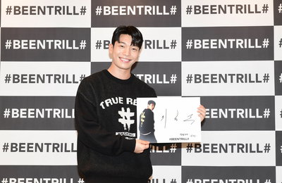 [포토] 위하준 '잘생김 만큼 멋진 사인'