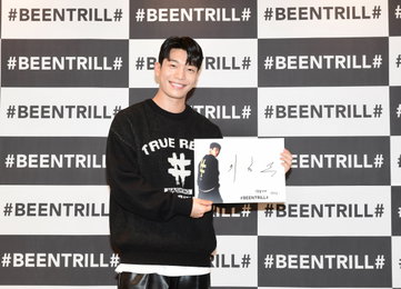 [포토] 위하준 '잘생김 만큼 멋진 사인'