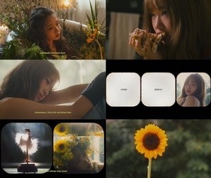 최유정, 9월14일 솔로 컴백 확정…해바라기 오브제