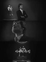 임재범, 신곡은 '아버지 사진'…7일 컴백
