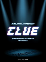 컴백 앞둔 박지훈, 10월 데뷔 첫 대면 콘서트 ‘CLUE’ 개최