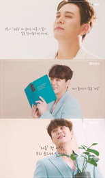 SG워너비 김용준, 첫 단독 콘서트 '처음' 티저 영상 공개...역대급 눈+귀호강 예고
