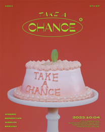 AB6IX, 10월 4일 컴백 확정
