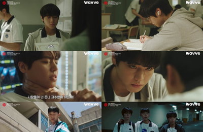 웨이브 오리지널 <약한영웅 Class 1>에 쏟아지는 폭발적인 관심, 제27회 부산국제영화제 ‘온 스크린’ 최고 기대작 등극!
