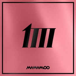 '완전체 컴백' 마마무, 오늘(11일) 'MIC ON' 발매…본격 활동 돌입