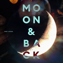 박지훈 오늘 수록곡 ‘Moon&Back’ 선공개, 10월 12일 컴백