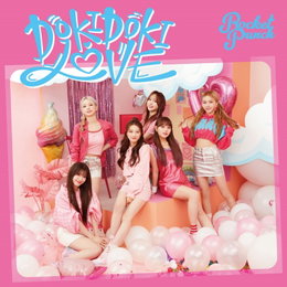 로켓펀치, 오늘(5일) 日 첫 정규 앨범 'DOKI DOKI LOVE' 발매...열도 접수할 '극강 러블리' 요정 비주얼