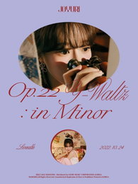 조유리, 24일 컴백…'러버블'