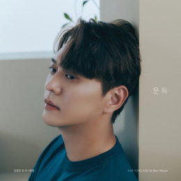 SG워너비 김용준 "'문득', 김용준의 음악 알아주길" [일문일답]