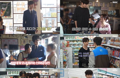 MBC 금토드라마 <금수저> ‘웃음꽃 만발’ 촬영 현장이 담긴 8회 메이킹 영상 공개! 인생을 바꿀 수 있는 은수저의 등장?!