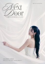권은비, 12월 단독 콘서트 'Next Door' 개최...화려한 연말 장식