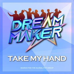 드림 메이커, 오늘(25일) 시그널 송 'TAKE MY HAND' 발매