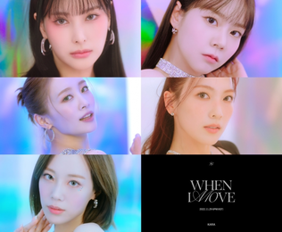 ‘데뷔 15주년’ 카라, 7년 6개월 만에 완전체 컴백...'WHEN I MOVE' 뮤직비디오 티저 공개