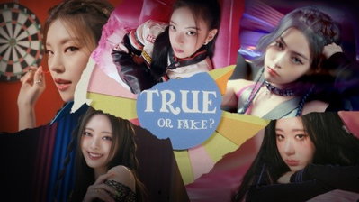 '컴백' ITZY, "TRUE OR FAKE?" 호기심 자극 신곡 MV 티저..묘한 분위기