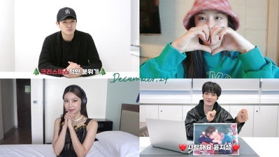 '컴백 D-DAY' 윤지성, 신곡 '12월 24일' 청음회..김종현→휘인 지원사격