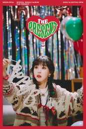 마마무 문별, 생일 맞아 22일 솔로 컴백