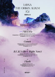 '컴백' 이달의소녀, 타이틀곡은 '프리즘'…트랙리스트 공개