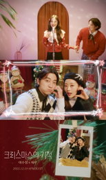러블리즈 출신 이수정, '크리스마스의 기적' MV 티저 공개...이우와 특급 케미 발산