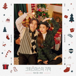 러블리즈 출신 이수정, 오늘(19일) 신곡 '크리스마스의 기적' 발매...발라드 가수 이우와 스페셜 듀엣곡