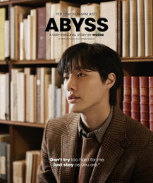 우즈, 아이유 소속사서 첫 컴백…확 달라진 분위기