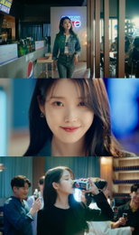 아이유, 탄산 음료 CF 속 눈부신 자태...'청순→매혹' 원톱 클래스 미모 대방출