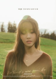 유주, 본격 컴백 신호탄..'O'에 담을 작은 여행기