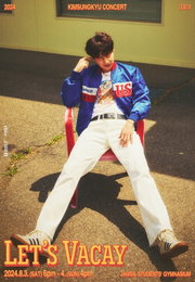 인피니트 김성규, 8월 단독 콘서트 '[LV] 3' 메인 포스터 공개
