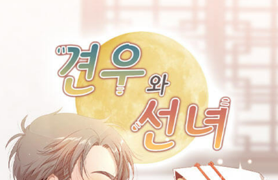 이오콘텐츠그룹, 매체 크로스 오버 IP 멀티 사업화 성공적 진행 '관심'
