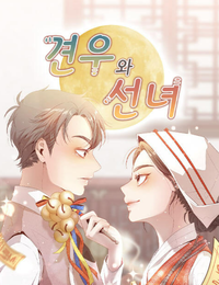 이오콘텐츠그룹,  매체 크로스 오버 IP 멀티 사업화 성공적 진행 '관심'
