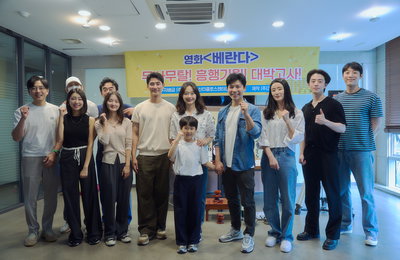 영화 <베란다>(가제) 전소민-지승현-하수호 캐스팅 6월 10일 크랭크인