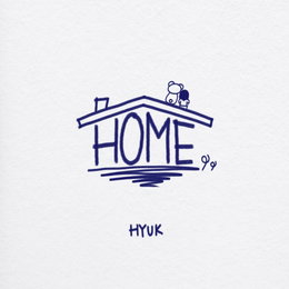 빅스 혁, 생일 기념 '팬 사랑' 담은 자작곡 'Home' 선물