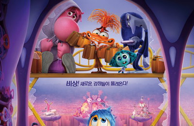 '인사이드 아웃2' 독주 속 한국영화 역주행 '눈길'
