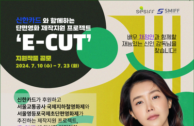 배우 채정안, 신예 감독 위한 단편영화 프로젝트 참여