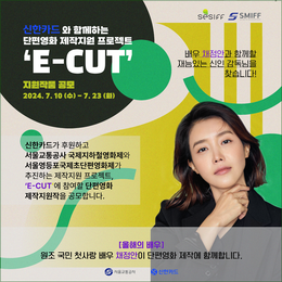 배우 채정안, 신예 감독 위한 단편영화 프로젝트 참여