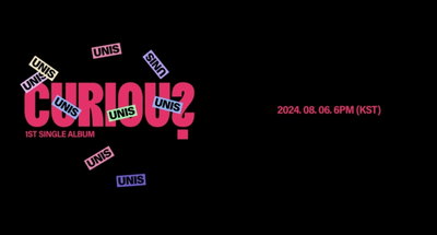 '8월 컴백' 유니스, 신보 모션 포스터 공개