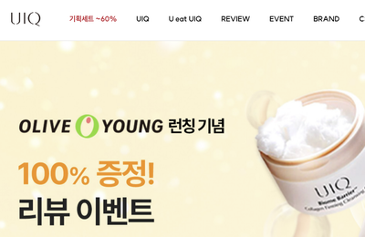 지놈앤컴퍼니 유이크, 올리브영에 공식 입점