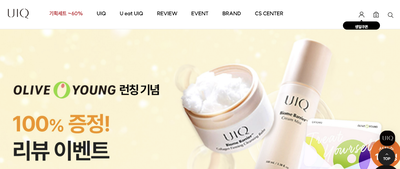 지놈앤컴퍼니 유이크, 올리브영에 공식 입점