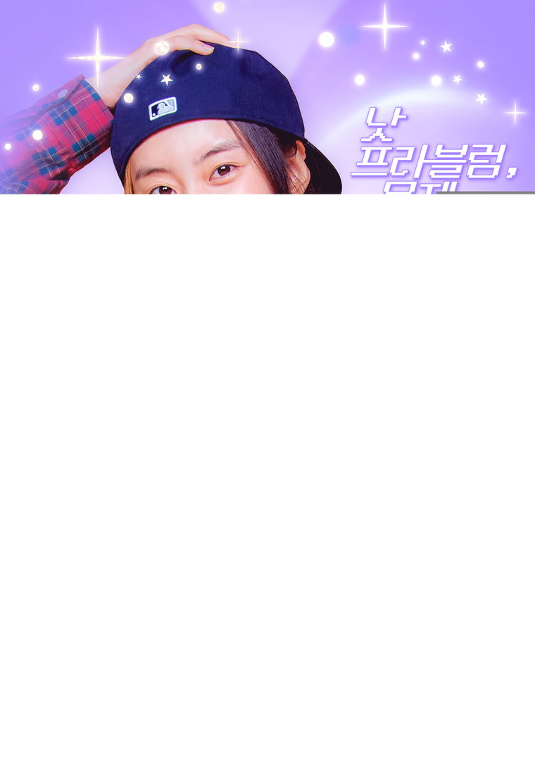 빅토리,