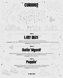 '8월 컴백' 유니스, 타이틀곡 '너만 몰라' 확정