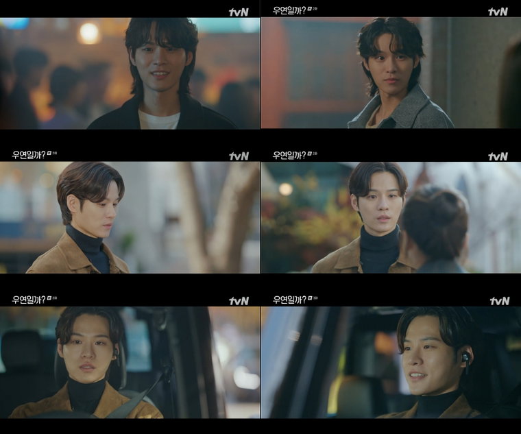 우연일까,윤지온,