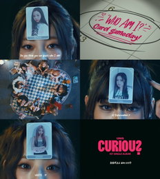 'D-6' 유니스, 신보 '큐리어스' 필름 공개