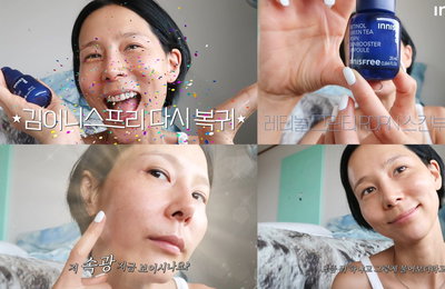 이니스프리, 신제품 ‘레티놀 PDRN 앰플’ 앰배서더로 방송인 ‘김나영’ 발탁