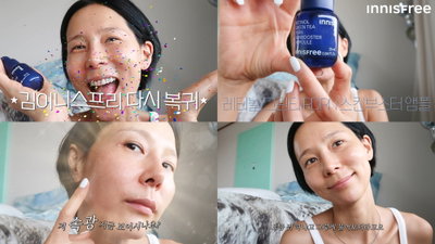 이니스프리, 신제품 ‘레티놀 PDRN 앰플’ 앰배서더로 방송인 ‘김나영’ 발탁